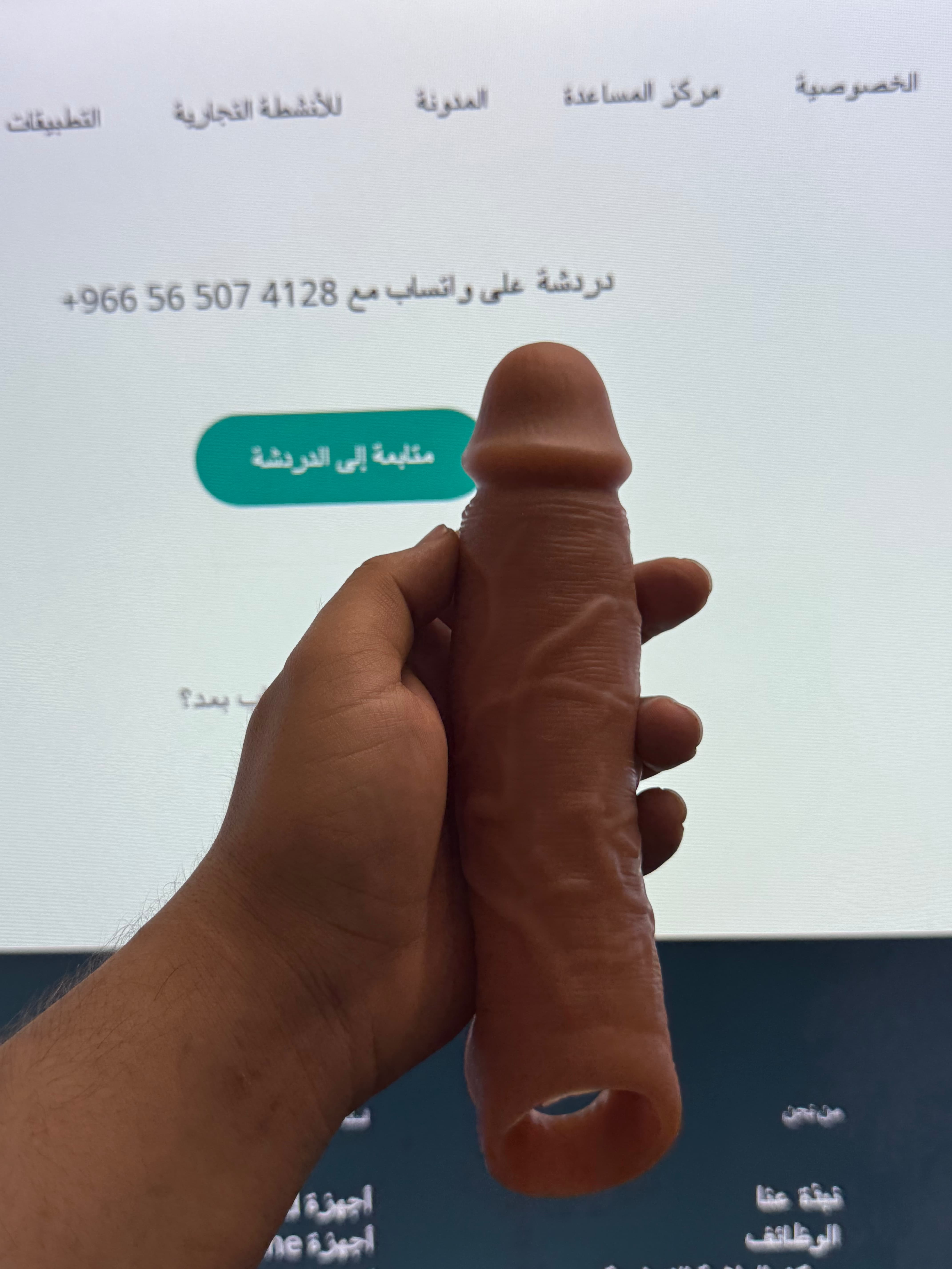 كندوم كبير