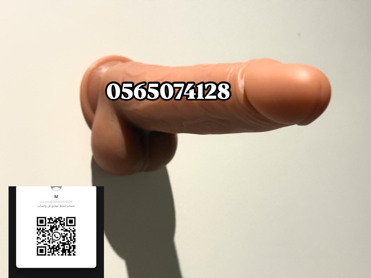 عضو ذكري بدون هزاز مقاس 25 سم